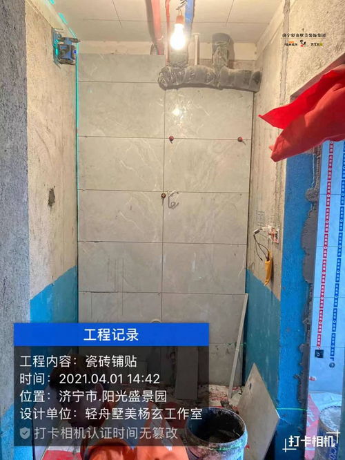 陽光盛景園瓷磚鋪貼工程紀實 匠心鋪就品質生活